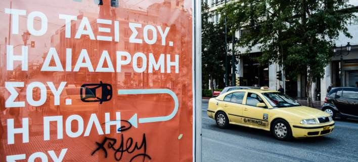 Στον «αέρα» το νομοσχέδιο Σπίρτζη για το Βeat – Αντιρρήσεις από τους θεσμούς